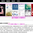 大全118彩色厍图印刷软件